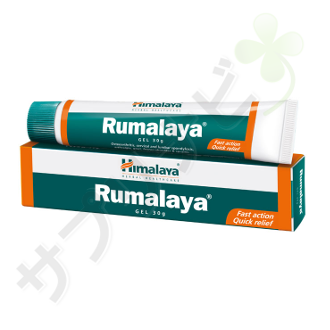 ヒマラヤ ルマラヤ ジェル|HIMALAYA RUMALAYA GEL 30gm 30 mg